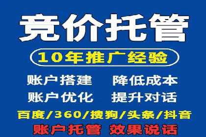 竞价推广的技巧与策略：某服装品牌的网络突围